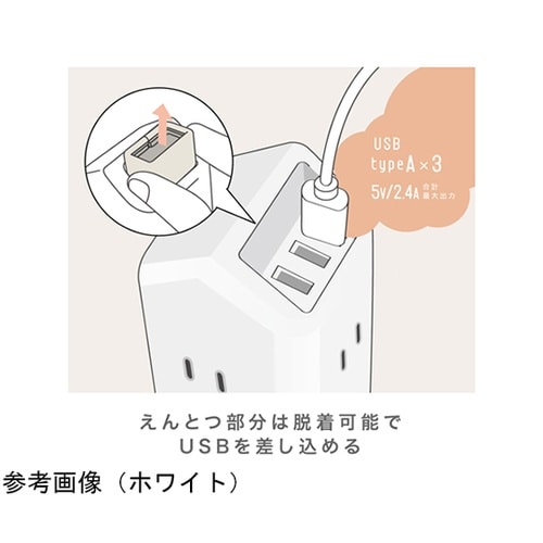 えんとつ屋根のコンセントハウス ホワイト