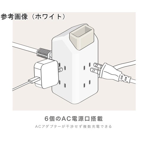 えんとつ屋根のコンセントハウス ホワイト