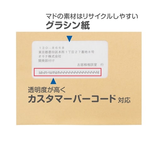 A4ぴったりマドアキ封筒 クラフト 1箱