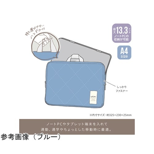 キルティング ノートPCケース ブラック