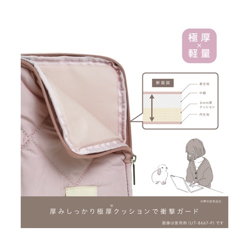 キルティング ノートPCケース ブルー