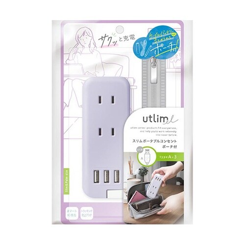 ポータブルコンセント USB−A バイオ