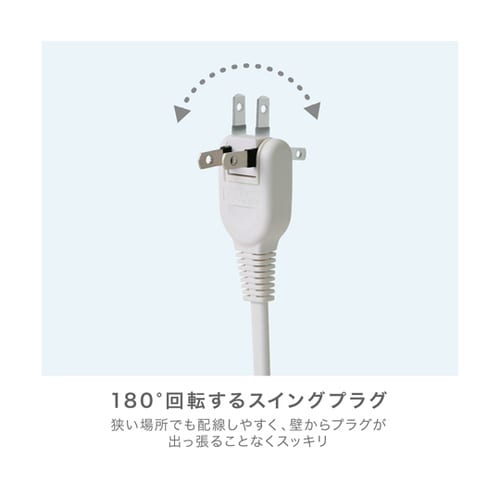 3口コンセント1.5mUSBポート付 グ