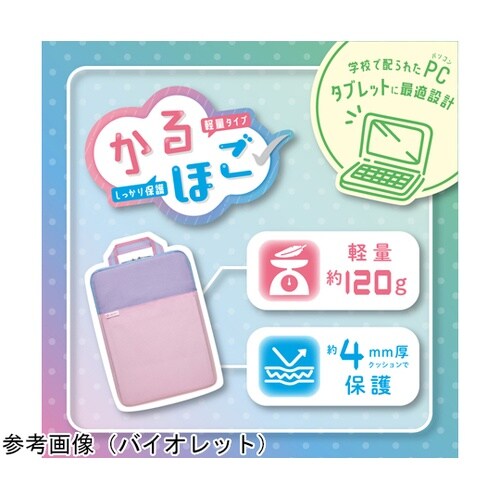 スクールPCケースMサイズキャンディ ミ