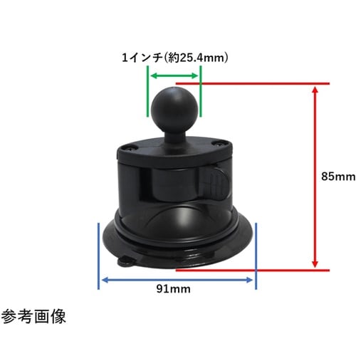 ラムマウント ツイストロック式吸着ベース