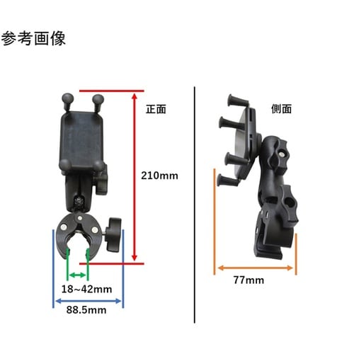 ラムマウントセット Xグリップホルダー