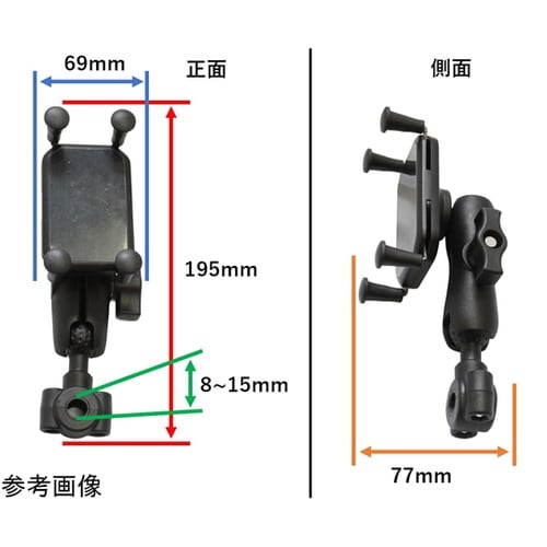 ラムマウントセット Xグリップホルダー