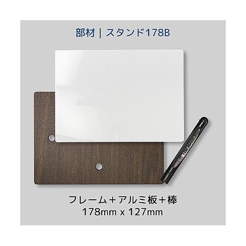 すまでこ スタンド178B 1箱(20個