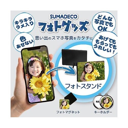 すまでこ スタンド178B 1箱(20個