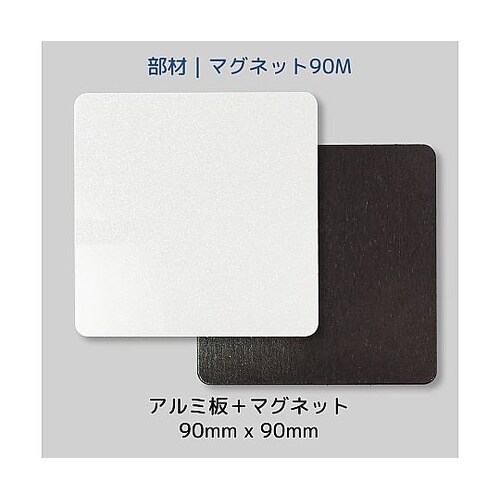すまでこ マグネット90M 1箱(50