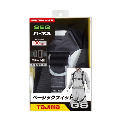 ハーネスGS Lサイズ クロ 種類フルハ