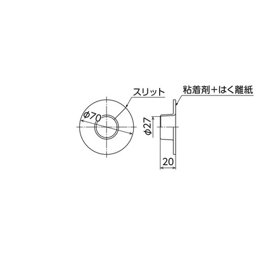 気密テープ OSC−260−13