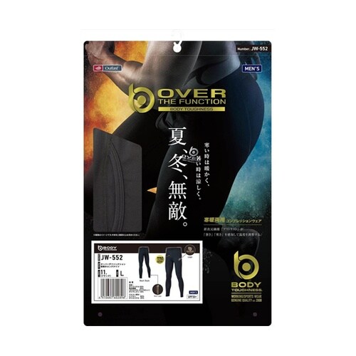 オーバーザファンクション 前開きロングタ