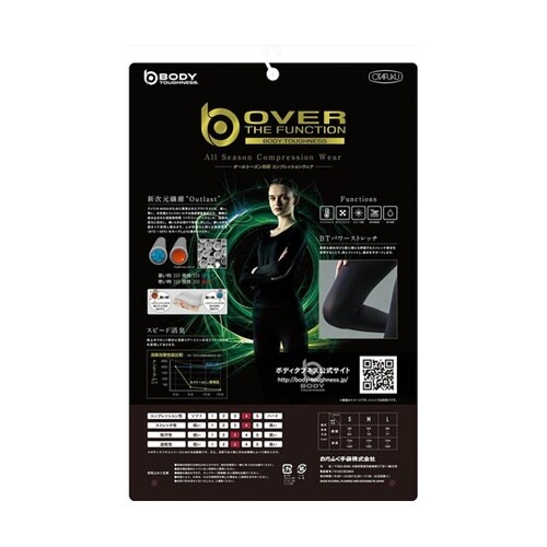 オーバーザファンクション ロングタイツ