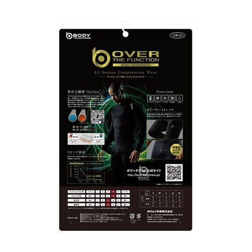 オーバーザファンクション 前開きロングタ