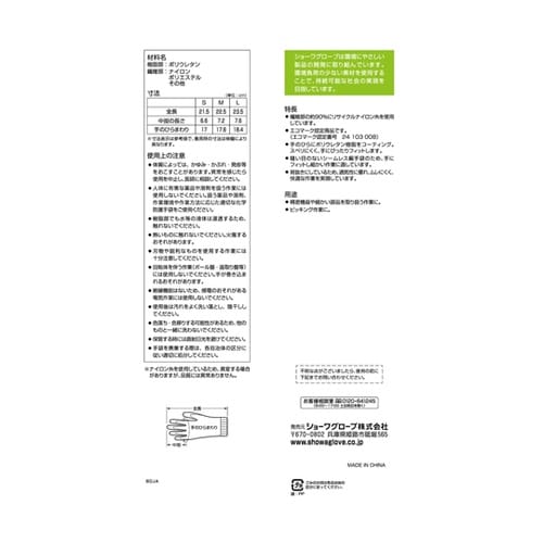 GP500E S 1ケース(240双)