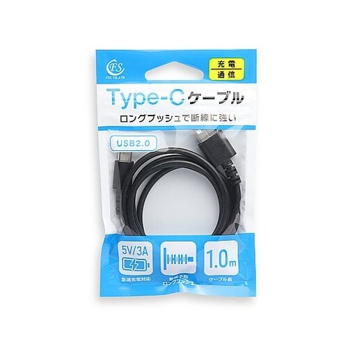 Type−Cケーブル 1m ブラック F