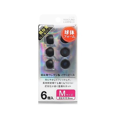 低反発イヤーピース球体 M 1袋(3セッ