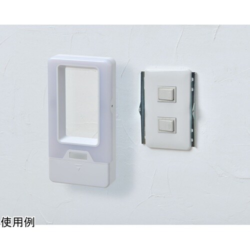 LEDセンサー付ライト プレート取付 P