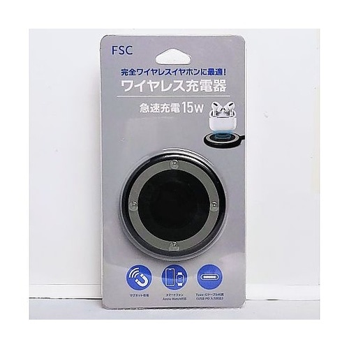 ワイヤレス充電器 FS−WJ01R−BK