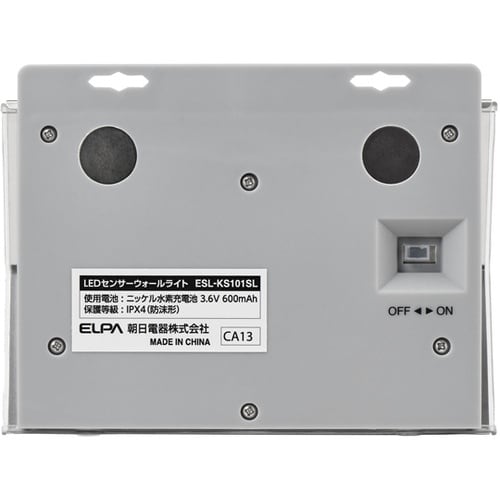 ステンレスウォールライト 薄型 ESL−