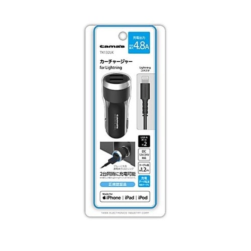 LIGHTNINGカーチャージャ4.8