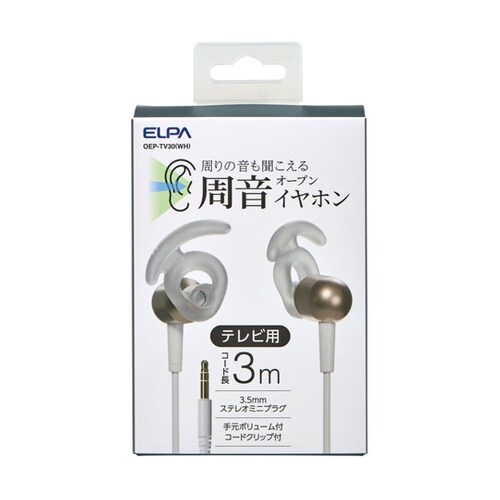 オープンイヤホン テレビ3m ホワイト