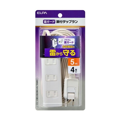 耐雷タップラン4P 5m WBT−N40