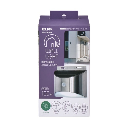 ステンレスウォールライト 小型 ESL−