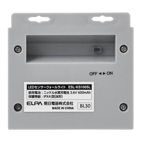 ステンレスウォールライト 小型 ESL−