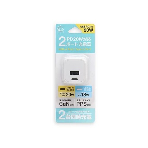 PD20W対応充電器 A+C ホワイト