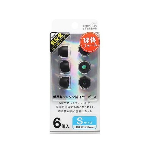 低反発イヤーピース球体 S 1袋(3セッ