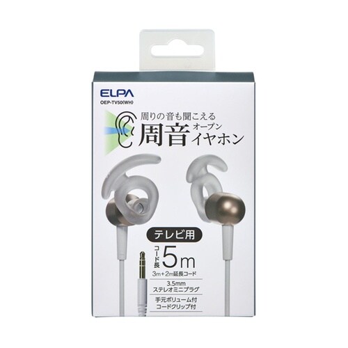 オープンイヤホン テレビ5m ホワイト