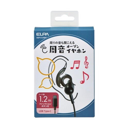 オープンイヤホン タイプC ブラック O