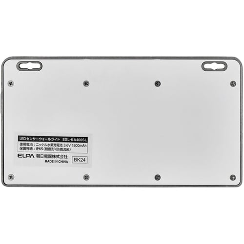 アルミウォールライト ESL−KA400