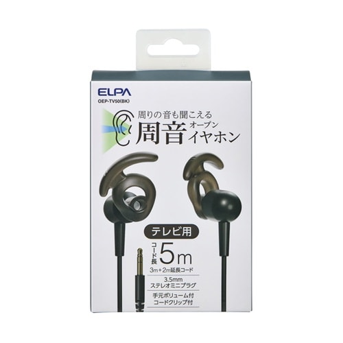 オープンイヤホン テレビ5m ブラック