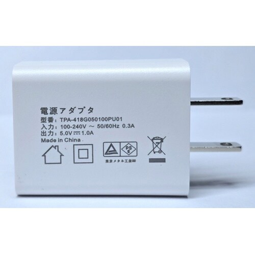 USBデスクライト用アダプター YOー2