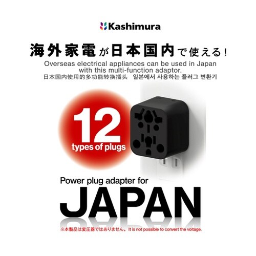 国内用マルチ変換プラグ12種類対応→A