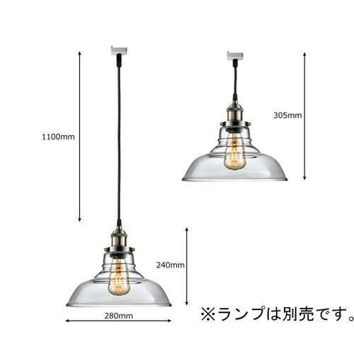 ガラス製ペンダントライト器具(ランプ別売