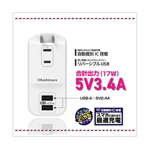 旅行用電源タップ AC3 USB−A2
