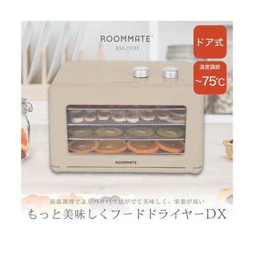 ROOMMATE もっと美味しくフードド