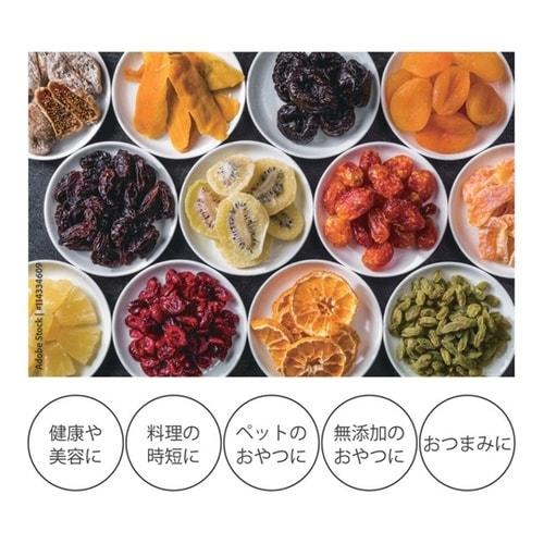 ROOMMATE もっと美味しくフードド