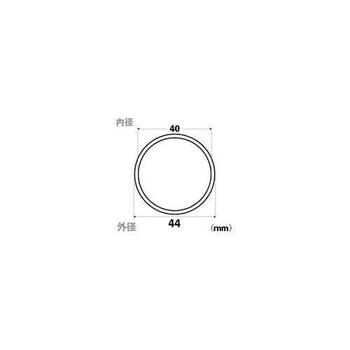 アクリルパイプ 外径44×肉厚2mm×1