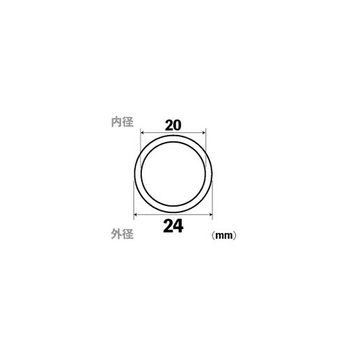 アクリルパイプ 外径24×肉厚2mm×1