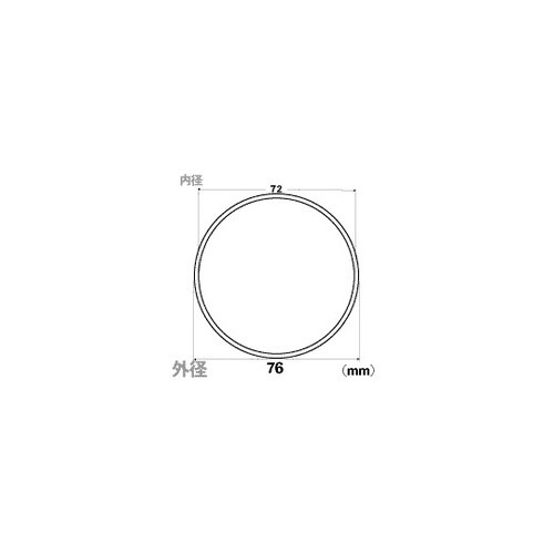 アクリルパイプ 外径76×肉厚2mm×1