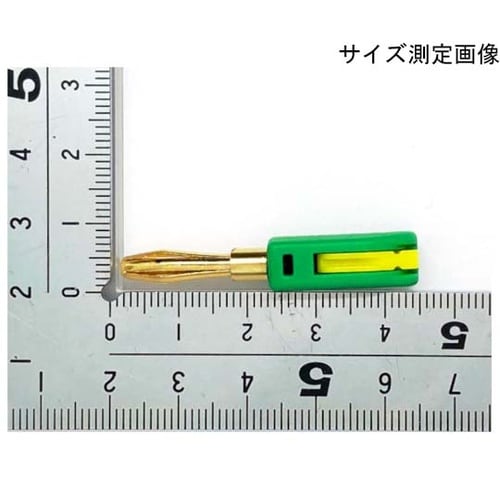 ワンタッチ φ4mmバナナプラグ 緑 5