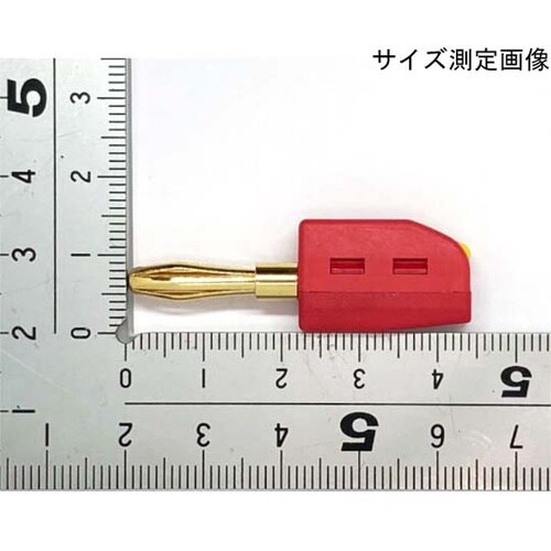 ワンタッチ φ4mmバナナプラグ 赤 5