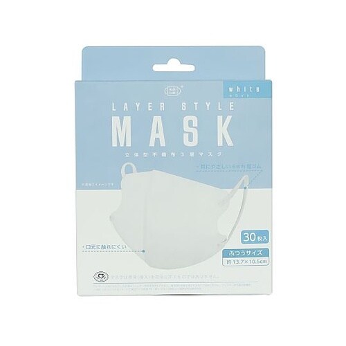 レイヤースタイルマスク ホワイト 1箱(