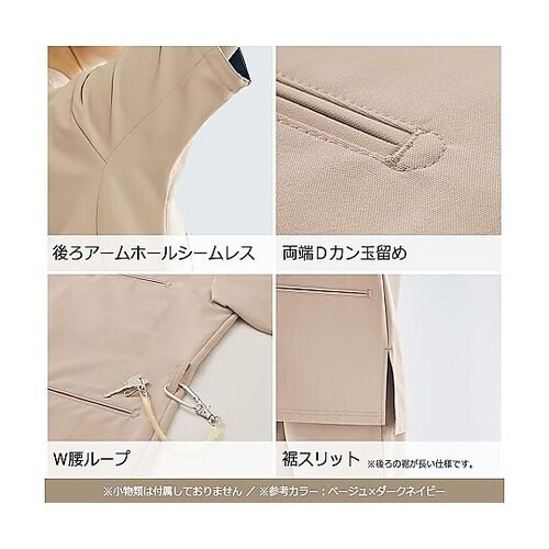 作業服 メディカルウェア ベルデクセル