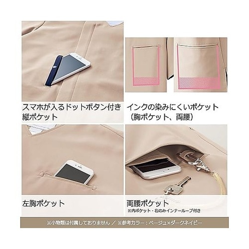 作業服 メディカルウェア ベルデクセル